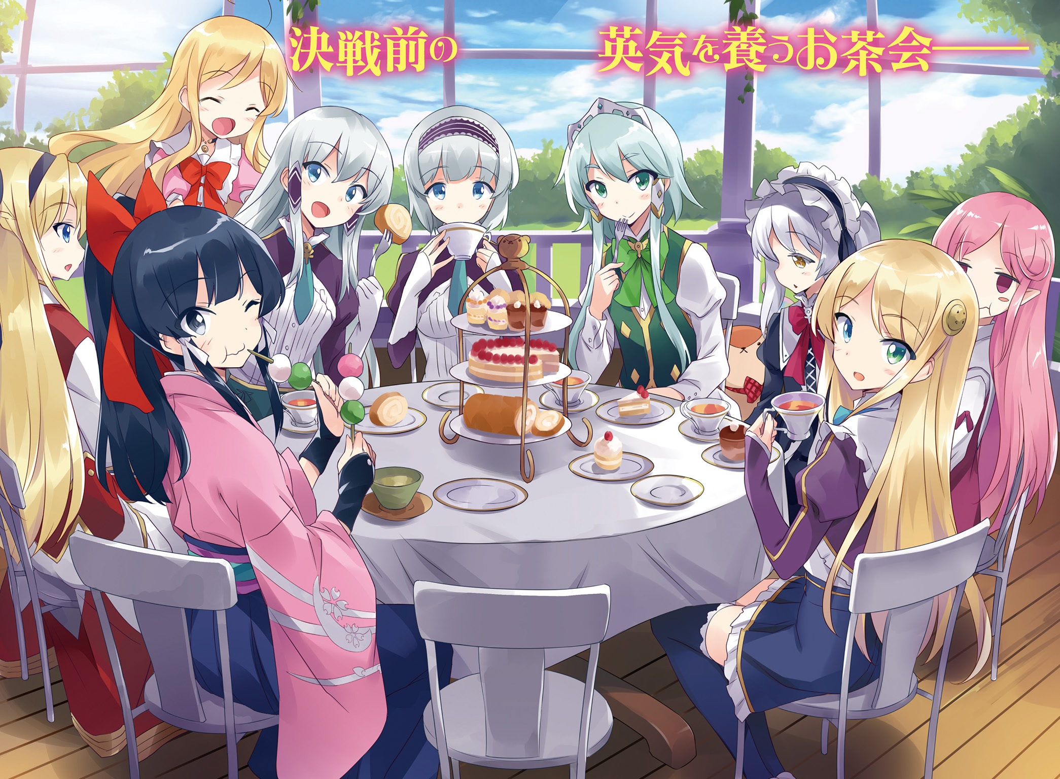 /isekai wa smartphone to tomo ni. | yande.re